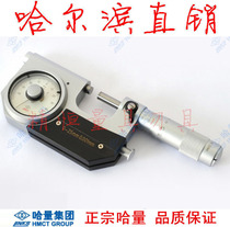 Hankha work lever micrometer 0-2525-5050-7575-100 * 0001m m Harbin