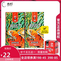 Breeding turtle forage Turtle yellow throat yellow margin yellow frontal saw edge and other water turtle semi-water turtle color enhancement enhance immunity with food