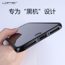 Lovett is suitable for Apple 7 mobile phone shell iphone8plus metal frame silicone ipone all-inclusive ip anti-fall puls simple splus black ps ultra-thin sp flat