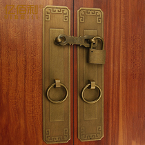 Chinese door handle pure copper bronze old-fashioned wooden door Flower Gate buckle lock retro cabinet door wardrobe antique handle