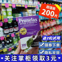 Xiaoxiangjia Australian Prunelax Senna Ximei Tablet 200 Tablets Relieve Convenience