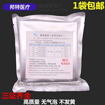 Dental material oral pressure diaphragm orthodontic retainer Sheet Molding sheet free bubble dental compression sheet