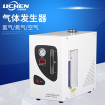 High purity hydrogen generator Nitrogen generator Air generator Gas chromatograph Gas source 300ml min