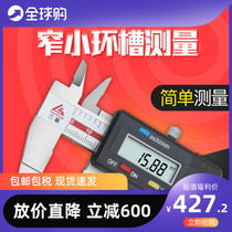 Japan imported blade electronic digital caliper 0-150mm sheet vernier caliper knife edge 0-2000-300mm