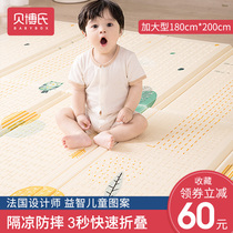 Baby crawl cushion thickened Living room Home Baby climbing Climbing Cushion Foldable Odorless Splicing Child Foam Mat