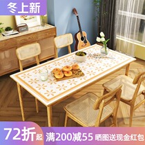 Leather table mat pvc waterproof and oil-proof non-washing household rectangular light luxury Japanese high-grade table cloth