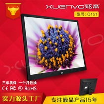 15 inch digital photo frame electronic photo frame advertising machine silk screen LOGO brush boot screen