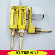 Marine copper sleeve 100 degrees metal sleeve V type red liquid thermometer air conditioning opening pipe with angular temperature meter thermometry