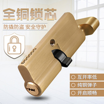 Office wooden door lock iron door lock indoor room door door bedroom single open household wooden door door door lock