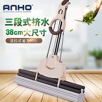 ANHO broom dustpan set household extended straight rod roller type sponge suction mop free hand washing lazier mop floor
