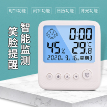 Temperature Hygrometer Precision Home Indoor High Precision Electronic Thermometer Dry Wet Temperature Table Temperature Room Temperature Room Count