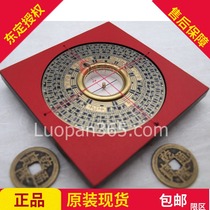 Original authentic Taiwan Dongding Feng Shui compass 2-inch 8 three-in-one compass 8-layer 8CM new Dongding