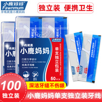 Fawn mother single separate superfine dental floss household toothpick picking line Rod cleaning mouth 2 boxes 100