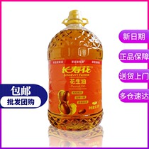 Longevity flower squeezed first-class peanut oil 6 18L barrels of edible oil in the aristocracy