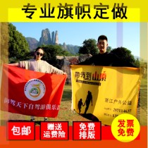 Double overdraft personality guided tour Flag Custom ad logo system Printing for tourism Team Flag Banner Flag Flag Flag Flag Flag Flag