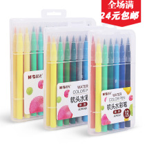 Chenguang watercolor pen student Childrens Painting soft head safe non-toxic brush 12 18 24 color ACP92167