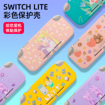 Liquid Silicon Rentian switch lite protective shell silicone semi-pack shell nsl color shell pure soft shell ns ultra-thin one silicone soft shell handle set gaming machine anti-wrestling kit