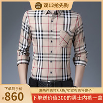 2021 autumn new plaid shirt men long sleeve business dress senior sense non-iron handsome dad striped shirt