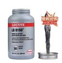 Molybdenum disulfide black copper paste thread anti-corrosion cream gold cow oil high temperature resistance 1500 degree anti-card agent copper anti-cargreaser