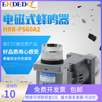 Zhongxia HRB-PS60A2 AC220V open hole 30 buzzer electronic anti-theft alarm