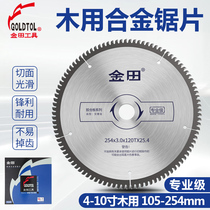 Jintian professional grade woodworking alloy saw blade 4 inch 105 cutting machine 10 inch aluminum saw solid wood electric circular saw cutting blade