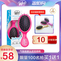 wet brush small wet and dry dual-use air cushion comb Airbag massage portable comb Curly hair straight hair comb net red comb