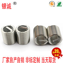 304 stainless steel threaded sheath screw sleeve steel wire braces M1 6 M2 M2 M2 M2 5-M5