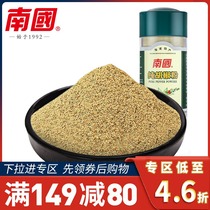(Coupon 149 minus 80) Hainan specialty Southern food pure pepper 50g pepper ingredients