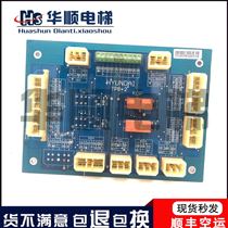 South Korea HYUNDAI elevator interface board socket board TPB-2 physical photo hot sale SF