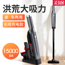 Car vacuum cleaner Wireless charging High-power home car dual-purpose car small handheld portable vacuum cleaner