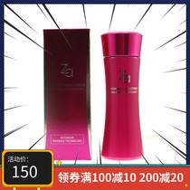 ZA Ji Recore muscle Key emulsion alcoholized 125ml moisturizing water replenishing milk nourishing skincare special cabinet