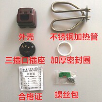 V Japan purchase of a home electric kettle hydrothermal t works with an electric hot core electric heating plus pot accessories for a large whole 