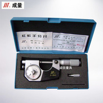 Volume lever micrometer 0-25-50-75-100*0 001mm with gauge lever outer diameter micrometer