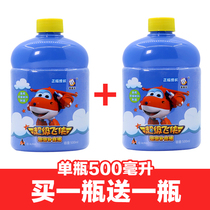 Childrens electric bubble gun Bubble machine Toy blowing bubble water refill liquid Bubble liquid stick Bubble essence free water