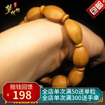 Olive core carving four-flower four-prism seed bracelet olive Hu-Su nuclear element bead bracelet Wen play