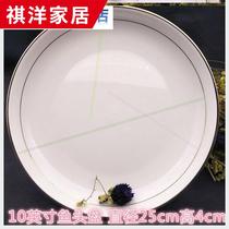  Round ceramic gold Porcelain Tray shaped side dish Steamed Fish Pan Deep Plate 1 Pan 0 Inch Large Pan Chicken Chopped Peppers head Home