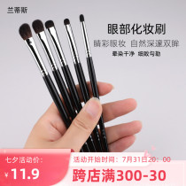 Lantis Makeup Brushes Wool Precision Eye Shadow Brush Soft Gross Eye Details Big laying Chromatic Halo and Nose Shade Brush