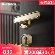 Famous door New Chinese door lock bedroom door lock household room indoor wooden door handle Universal silent copper lock