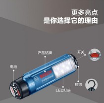 Bosch 10 8v 18V Rechargeable LED lighting flashlight GLI10 8v-li 120 GLi180-LI