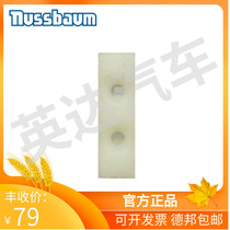 Scheduled German NUSSBAUM Lusba 2 30SL double column dedicated upper side small slider 9225SL06038