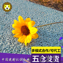 Hubei Wuhan ecological permeable concrete reinforcing agent cementitious material six warehouse delivery permeable floor material manufacturers