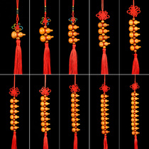 Peach wood carving Fu Lu seven-star array gourd pendant hanging ornaments peace and harmony