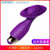 Omysky woman with licking masturbation masturbation climax shaking stick electric tongue Skipping Egg Tool Sexual supplies Sexuality Desire