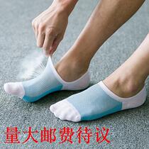 Lower single 20 Double mesh breathable Invisible boat Sox Sweat Silicone Anti Slip Socks Mens Invisible Socks