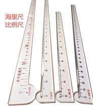 Plotting feet scale level ju li chi sea scale 1: 200001: 500001: 1 million students jiao xue chi