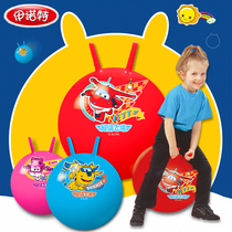 Innot horn ball children bouncing bouncing ball thick fitness kindergarten jumping class outdoor inflatable toy ball