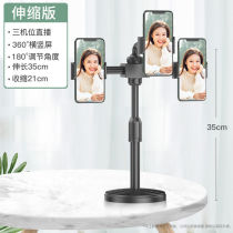 Mobile phone desktop bracket watching TV chase show beauty makeup light net red live broadcast bracket multi-position lifting support frame