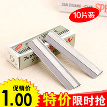 Japanese eyebrow knife professional stainless steel eyebrow thrush scraper razor eyebrow beauty tools set