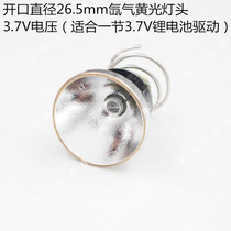 26 5mm opening high pressure XENON yellow light warm light 3 7v bulb G12 light Cup Flashlight lamp head