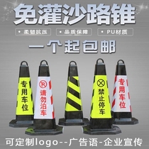 Rubber road cone plastic square cone reflective warning barricade cone ice cream cone parking warning column cone barrel traffic safety cone